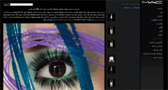 Desktop Screenshot of maciran.com
